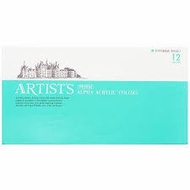 Alpha Artists Watercolour