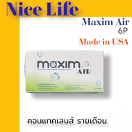 Maxim Air 6P คอนแทคเลนส์ใส รายเดือน 6เลนส์/กล่อง