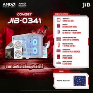 COMPUTER SET JIB-0341 คอมประกอบ RYZEN7 9700X / RX9060XT 16GB / B650M / 32GB DDR5