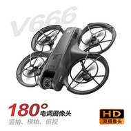 V666 with Screen Display 8K HD Aerial Photography Brushless Drone Obstacle Avoidance Aircraft Remote