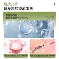 MEI Excellent✨3 boxes of PQQ caviar protein collagen tripeptide collagen Drink pqq collagen Peptide 