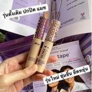 12 Colors Sold Separately Tarte Shape Tape Ultra Creamy Concealer Concealer Full Coverage