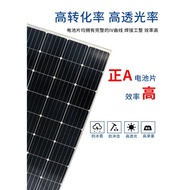 Solar Panel  Single Crystal Solar Panel100w Factory Wholesale Jinan