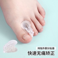 Toe Separator Foot Valgus Corrector Thumb Toe Separator Bone Raising Corrector Remake Separator