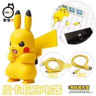 Pikachu Charging Plug Cartoon Themed USB Charger Quick Charging Multi Plug Mobiles Smart Devices Charger 2 Round-Pin