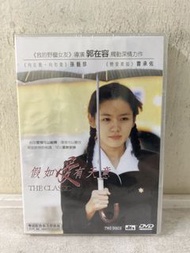 全新 🎬  韓國電影 《假如愛有天意 》DVD {韓語發音 / 中英文字幕 ｝