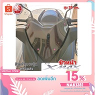 yamaha xmax300 Front Windshield malossi v3 Style Direct Model 3 Mm Thick 4 Colors Available xmax v3 