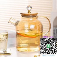 冷水壺青蘋果璀璨系列耐熱玻璃冷水壺1.8L家用涼水壺大容量果汁壺