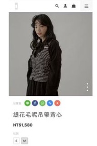 NO11千鳥紋口袋背心