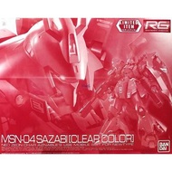 魂限 RG 沙煞比 彩透版                                                                       MSN-04 Sazabi ( 