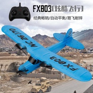 Flying Bear FX803 Sethna Remote Control Airplane Fixed Wing Model Airplane Foam Airplane Children's 