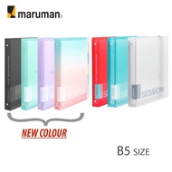 【Maruman】File Binder Session size B5 F310