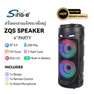คาราโอเกะ ไมโครโฟนคู่ ลำโพงบลูทูธ M28PRO Karaoke Blutooth Speaker with Mic รองรับ USB/TF ลำโพงบลูทูธ