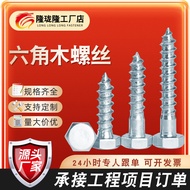 Skru Kayu Soket Hex DIN571 Skru Kayu Soket Hex Skru Mengetuk Sendiri Bergalvani Gred 4.8 M6 M8 M10 M