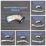 Filter Pipe Set/Stainless Steel W125inew Fresh Suction Year 12-22