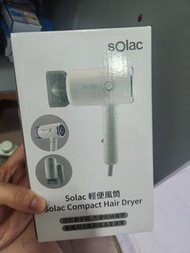 Solac 輕便摺疊風筒