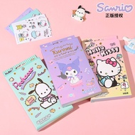 READY STOCK - Mosquito Repellent Patch/Mosquito Patch for Kids