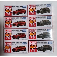 Tomica 2022 No.75 Aston.martin Aston Martin DBX