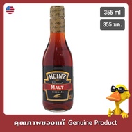 Heinz Malt Fermented Orange Juice 355 Ml.-Gourmet Vinegar 355ml.