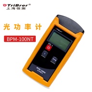 Meter Kuasa Optik BPM-100n Meter Kuasa Optik Pegang Tangan BPM-100NC -50~+26db