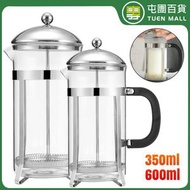 304鏡光咖啡壺 家用玻璃法壓壺 法式濾壓耐熱高硼硅玻璃沖茶器 過濾咖啡壺 [350ml] (平行進口)