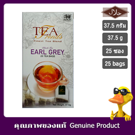 Tea Trends Earl Grey Tea 25 Tea Bags ชาเอิร์ลเกรย์ 25 ซอง