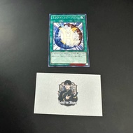 YU-GI-OH Yu-Gi-Oh Cards Genuine Japanese: Miracle Fusion