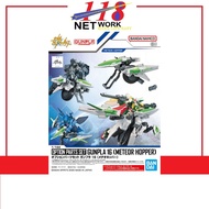 BANDAI GUNPLA OPTION PARTS SET <016> Gunpla 16 (Meteor Hopper) Suitable For Hg Jesta, Hg Wing Gundam
