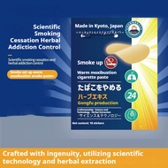 Warm moxibustion smoking cessation patch nicotine replacement assisted smoking cessation