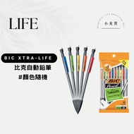 Xiaomeimai BIC Xtra-Life Mechanical Pencil 0.7mm Color Random With Eraser Head Writing Xtra smoo