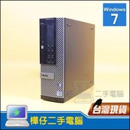 【樺仔二手電腦】DELL OptiPlex 7010 平躺式主機 WIN7 專業版 便宜桌上型電腦 便宜PC