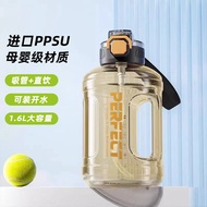 P PPSU Ton Barrel Ton Fitness High Temperature Resistant Sports Straw Water Cup Large Capacity Fitne