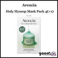 [Arencia] Holy Hyssop Mask Pack 4 + 1 Sheets_From Korea