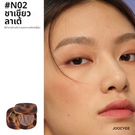 Joocyee | Joocyee Cheek Palette Classic Amber สีสันธรรมชาติ ช่วยปรับรูปหน้า สีสันสดใส 3 ปี ไม่ใช่ผลิ
