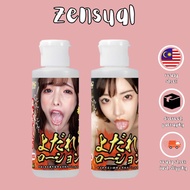 NPG Drool Lotion Series (80ML) JP/JAPAN『PRODUCT OF JAPAN 🇯🇵』