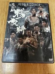 忠烈楊家將 dvd