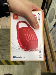 (大埔本店) JBL Clip 5