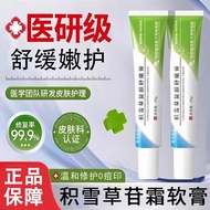 Blemish and Scar Reduction Ointment