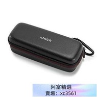 Anker soundcore 1&amp;2 Motion B 藍芽喇叭 原廠保護盒 保護殼