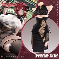 Azur Lane Hindenburg Complete set of cosplay costumes