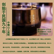 鶯歌燒電陶爐家用煮茶器靜音小型煮茶無風扇大功率臺灣燒水茶爐
