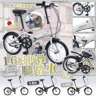 日本🇯🇵MYPALLAS16寸折疊單車