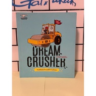 DREAM CRUSHER Book Mission To End Dreams New Rice House Second-Hand Good Condition