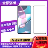 OPPO A54 CPH2239 A55 CPH2325 A74 CPH2197 A98 CPH2529 5G Tempered Film