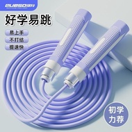 竞速跳绳运动绳子健身小学生-岁初学儿童可调节中考专用Race Skipping Rope Sport Rope Fitness Pupils-Years Oldnixianmeme02my202508