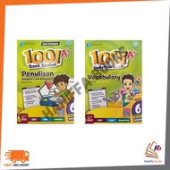 [  pan asia ] 1001A+ bank soalan 2025   9789674669157