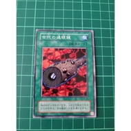 YUGIOH Japanese B2-47 古代的望遠鏡 Ancient Telescope (N) LIGHT PLAYED 95%
