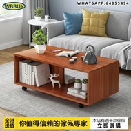 (Wbbuy)簡約茶几 帶轆茶桌 茶枱 邊桌 sofa邊几 可移動桌子 包送貨