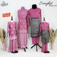 (FAMILY SET SONGKET TABUR) SET FAMILY RAYA 2022. BAJU RAYA SEDONDON IBU ANAK. SET IBU AYAH DAN ANAK.