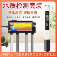 TDS Water Quality Test Pen Water Quality Test Pen Electrolyzer Water Test Pen Drinking Water Househo